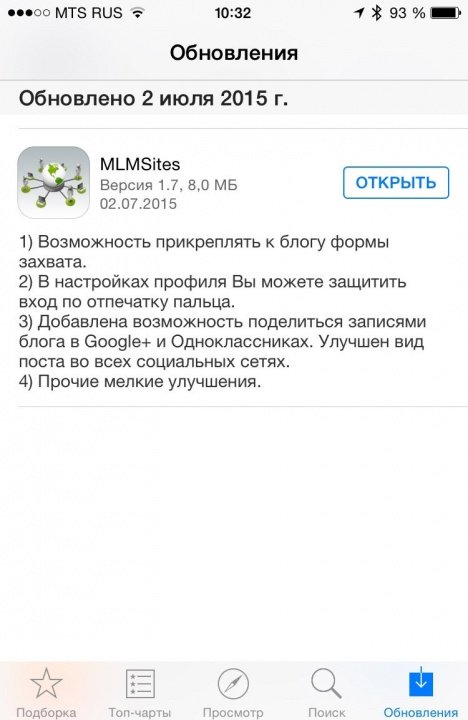 Application of MLMSites in Appstore Updated